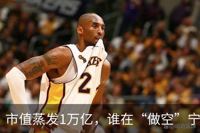 市值蒸发1万亿，谁在“做空”宁德时代？