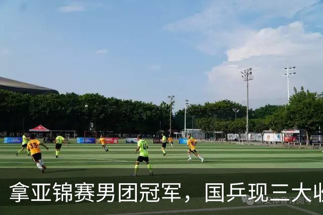 拿亚锦赛男团冠军，国乒现三大收获！林诗栋周启豪稳定，向鹏正名