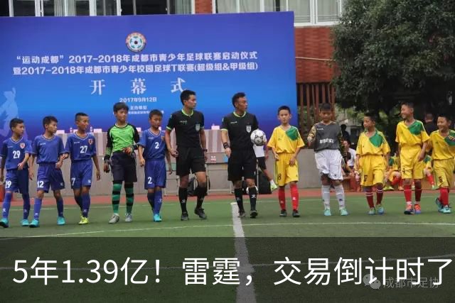 5年1.39亿！雷霆，交易倒计时了！